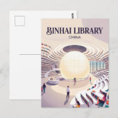 Carte Postale Bibliothèque de Tianjin Binhai Atrium Chine (Devant / Derrière)