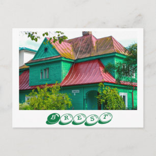 Carte Postale BiélБ е л а р у с ь Б  de  de  de  de  de 