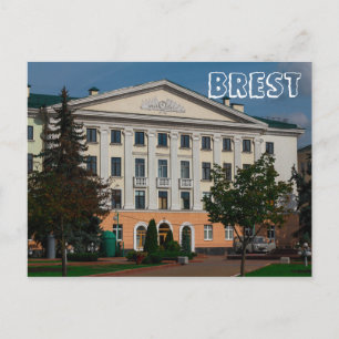 Carte Postale BiélБ е л а р у с ь Б  de  de  de  de  de 