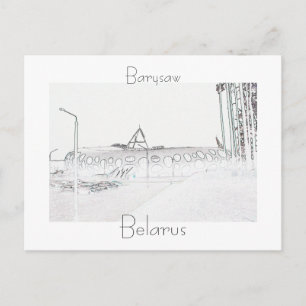 Carte Postale BiélБ е л а р ь у с Barysaw Borisov