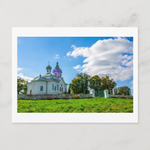 Carte Postale Biélorussie Беларусь Église de Mizherychy Architec