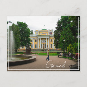 Carte Postale Biélorussie Б е л а р у с de de Gomel Cityscape