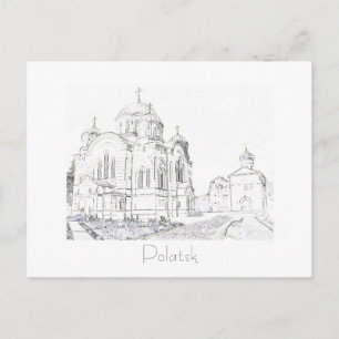Carte Postale Biélorussie Б л а р у с Polotsk Polotsk de de
