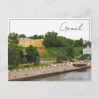 Carte Postale Biélorussie Bélarus Gomel Гомель Paysage urbain