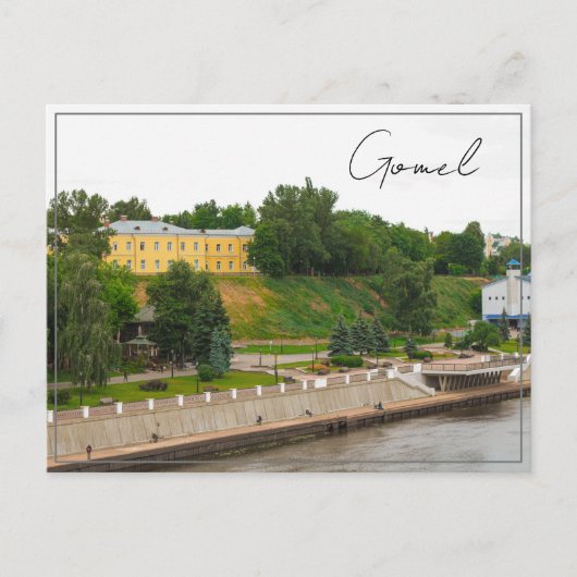 Carte Postale Biélorussie Bélarus Gomel Гомель Paysage urbain (Devant)