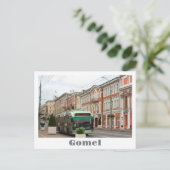 Carte Postale Biélorussie Bélarus Gomel Гомель Ville (Debout devant)