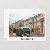 Carte Postale Biélorussie Bélarus Gomel Гомель Ville (Devant / Derrière)