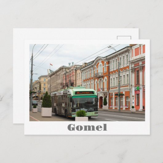 Carte Postale Biélorussie Bélarus Gomel Гомель Ville (Devant / Derrière)