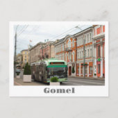 Carte Postale Biélorussie Bélarus Gomel Гомель Ville (Devant)