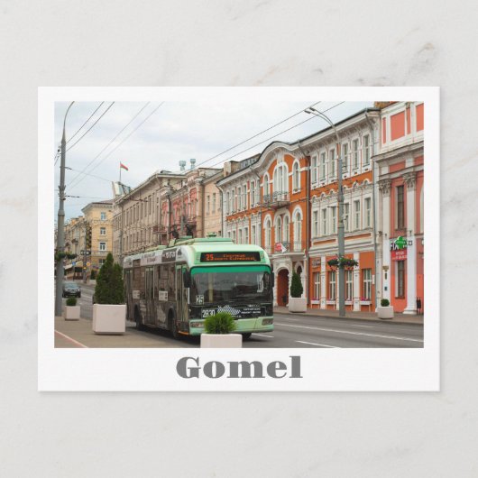 Carte Postale Biélorussie Bélarus Gomel Гомель Ville (Devant)