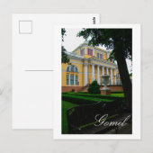 Carte Postale Biélorussie Bélarus Gomel Architecture (Devant / Derrière)