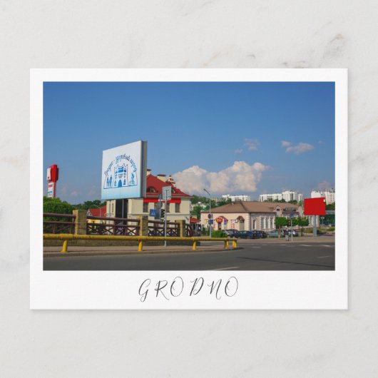 Carte Postale Biélorussie Grodno Cityscape (Devant)