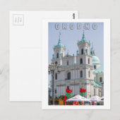 Carte Postale Biélorussie Grodno Paysage Urbain Architecture de (Devant / Derrière)