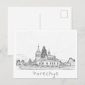 Carte Postale Biélorussie Porechye Parecca Architecture Église (Devant / Derrière)