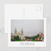 Carte Postale Biélorussie Volkovysk Vawkavysk (Devant / Derrière)