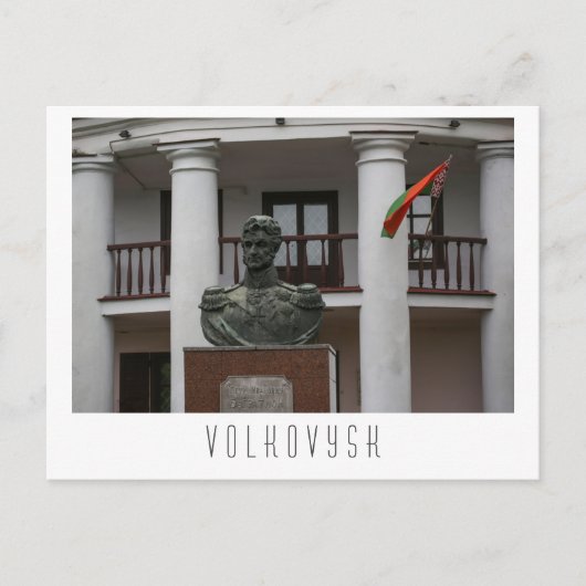 Carte Postale Biélorussie Volkovysk Vawkavysk (Devant)