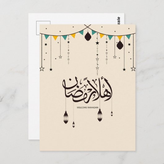 Carte Postale Bienvenue Ramadan, calligraphie arabe (Devant / Derrière)