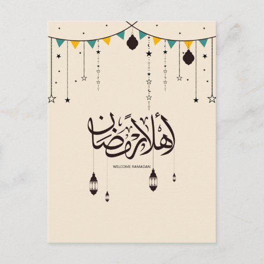 Carte Postale Bienvenue Ramadan, calligraphie arabe (Devant)