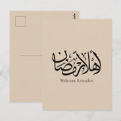 Carte Postale Bienvenue Ramadan Calligraphie arabe Thuluth (Devant / Derrière)