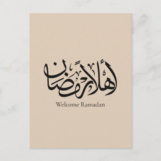 Carte Postale Bienvenue Ramadan Calligraphie arabe Thuluth (Devant)