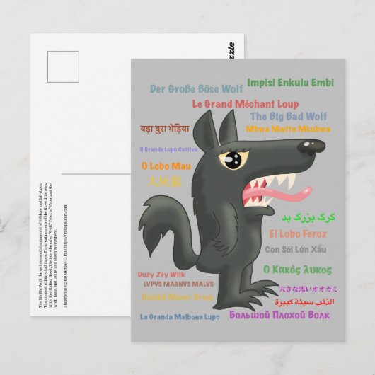 Carte Postale Big Bad Wolf (Devant / Derrière)