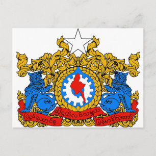 CARTE POSTALE BIRMANIE - SYMBOLE MYANMAR