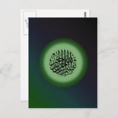 Carte Postale Bismillah - Au nom d'Allah calligraphie verte (Devant / Derrière)
