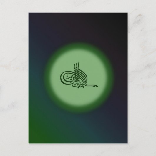 Carte Postale Bismillah - Au nom d'Allah calligraphie verte (Devant)