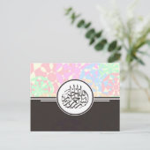 Carte Postale Bismillah islamique calligraphie motif arabe (Debout devant)