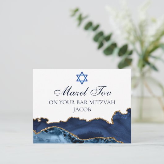 Carte Postale Bleu Nuit Or Bar Mitzvah Personnalisé Mazel Tov (Debout devant)