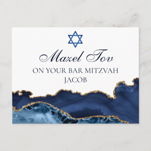 Carte Postale Bleu Nuit Or Bar Mitzvah Personnalisé Mazel Tov (Devant)