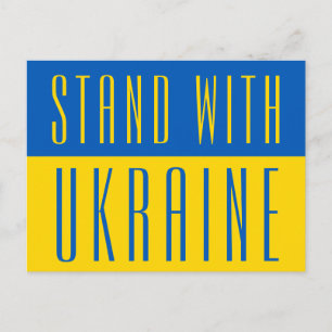 Carte Postale Bleue Jaune Stand With Ukraine