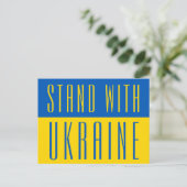 Carte Postale Bleue Jaune Stand With Ukraine (Debout devant)