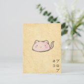Carte Postale blobuneko (Debout devant)