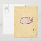 Carte Postale blobuneko (Devant / Derrière)