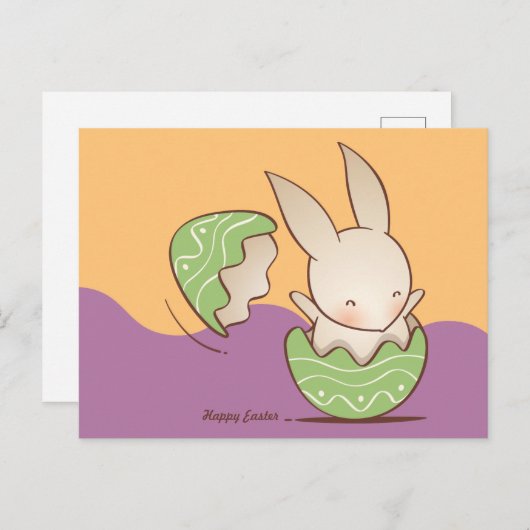 Carte Postale Boeuf de lapin mignon, Oeuf de Pâques vert (Devant / Derrière)