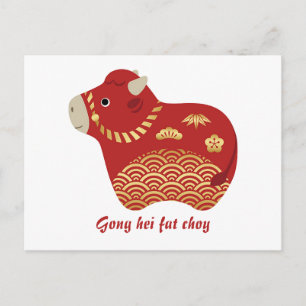 Carte Postale Boeuf rouge mignon, Nouvel An chinois de l'Ox