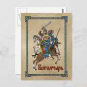 Carte Postale Bogatyr russe médiéval (Devant / Derrière)