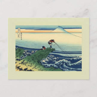 Carte Postale Bois japonais