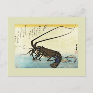 Carte Postale Bois japonais