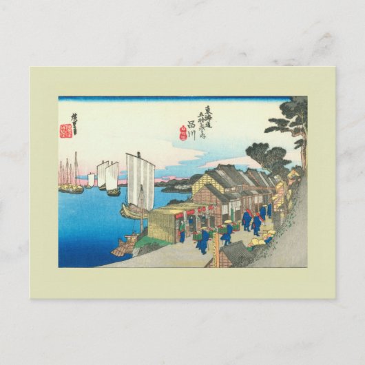 Carte Postale Bois japonais (Devant)