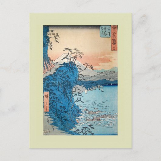 Carte Postale Bois japonais (Devant)