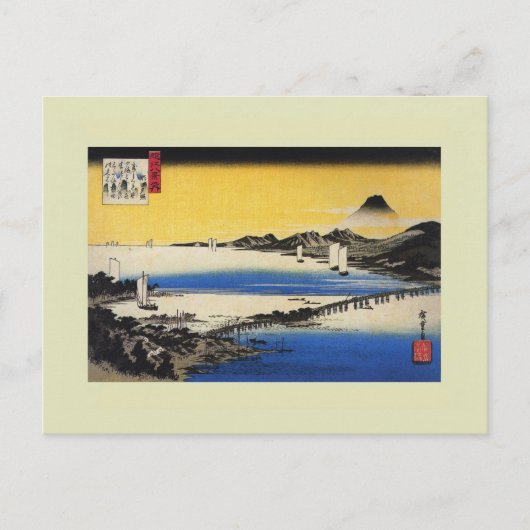 Carte Postale Bois japonais (Devant)
