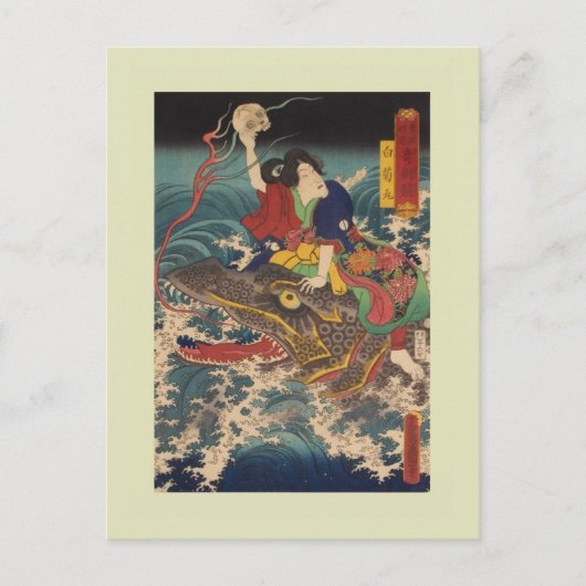 Carte Postale Bois japonais (Devant)