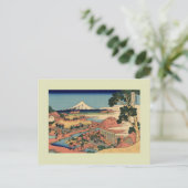 Carte Postale Bois japonais (Debout devant)