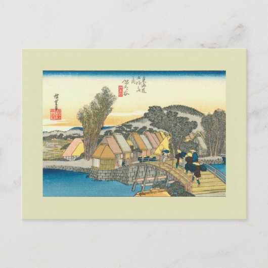 Carte Postale Bois japonais (Devant)