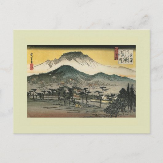 Carte Postale Bois japonais (Devant)