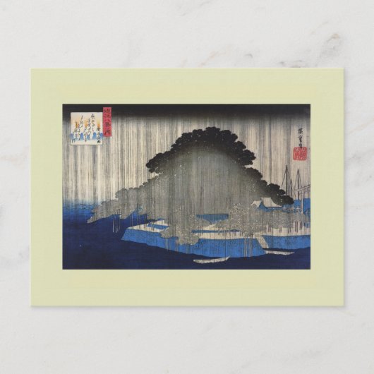 Carte Postale Bois japonais (Devant)