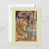 Carte Postale Bois japonais (Devant / Derrière)