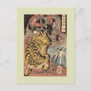 Carte Postale Bois japonais